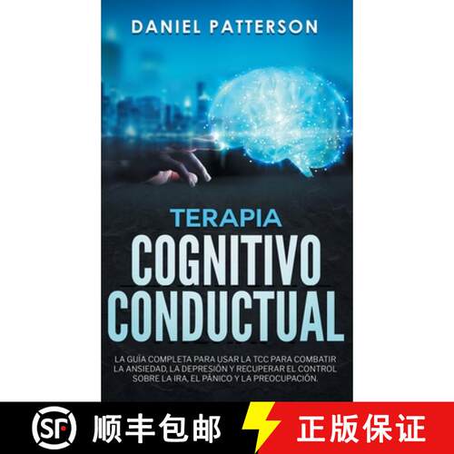 【3-4周达】精装 Terapia Cognitivo-Conductual: La Guia Completa para Usar la TCC para Combatir la Ansi... [9789657019597]