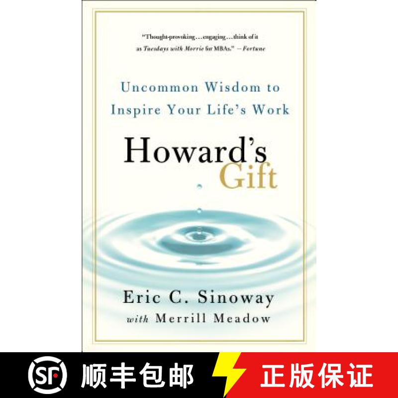 【3-4周达】Howard's Gift: Uncommon Wisdom to Inspire Your Life's Work [9781250005106]