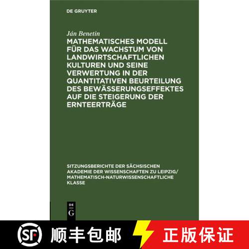 【3-4周达】精装 Mathematisches Modell Fur Das Wachstum Von Landwirtschaftlichen Kulturen Und Seine Ve... [9783112499078]