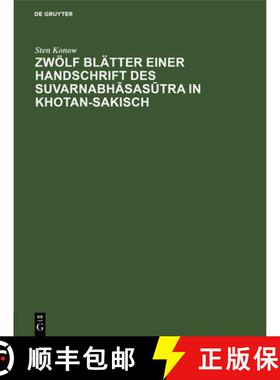 预订 Zwoelf Blatter einer Handschrift des Suvarnabhāsasūtra in Khotan-Sakisch [9783112505830]