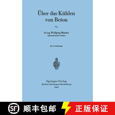 【3-4周达】UEber Das Kuhlen Von Beton [9783540027225]