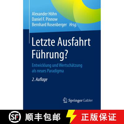 【3-4周达】Letzte Ausfahrt Führung? : Entwicklung und Wertschätzung als neues Paradigma (2. Aufl. 2... [9783658148515]