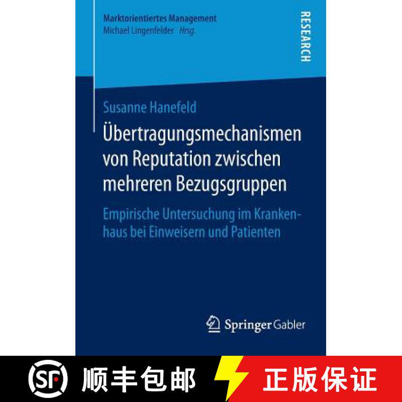 【3-4周达】Übertragungsmechanismen von Reputation zwischen mehreren Bezugsgruppen : Empirische Unter... [9783658094843]