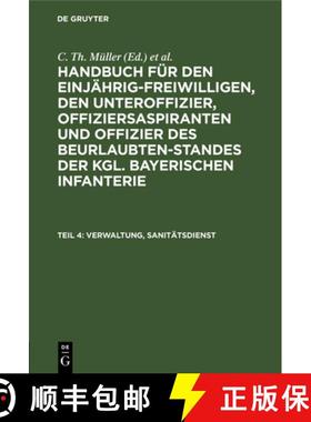 预订 Verwaltung, Sanitätsdienst [9783486729184]