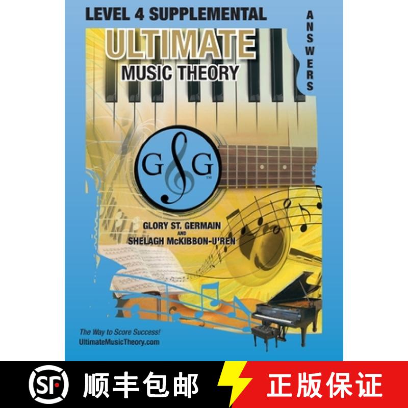 【3-4周达】LEVEL 4 Supplemental Answer Book - Ultimate Music Theory: LEVEL 4 Supplemental Answer Book... [9781927641552]