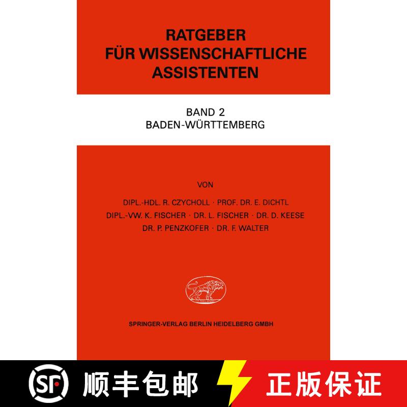 【3-4周达】Ratgeber für Wissenschaftliche Assistenten: Band 2 Baden-Württemberg [9783469003171] - 实物图
