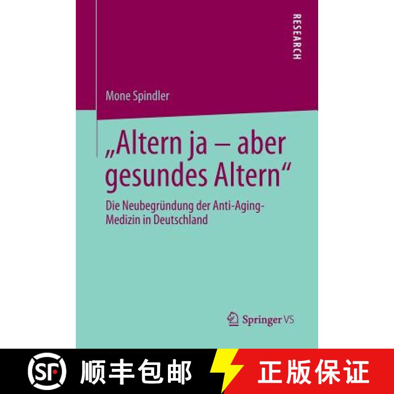 【3-4周达】Altern ja - aber gesundes Altern : Die Neubegründung der Anti-Aging-Medizin in Deutschland [9783658043353]