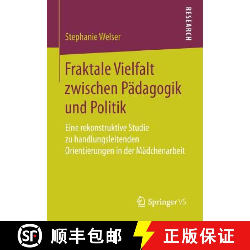 【3-4周达】Fraktale Vielfalt zwischen Pädagogik und Politik : Eine rekonstruktive Studie zu handlung... [9783658156411]