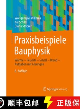 【3-4周达】Praxisbeispiele Bauphysik: Wärme - Feuchte - Schall - Brand - Aufgaben Mit Lösungen [9783658449711]