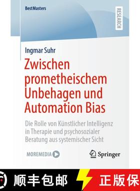 【3-4周达】Zwischen prometheischem Unbehagen und Automation Bias: Die Rolle von Kunstlicher Intellige... [9783658466367]