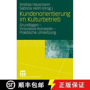 【3-4周达】Kundenorientierung im Kulturbetrieb : Grundlagen - Innovative Konzepte - Praktische Umsetz... [9783531148069]