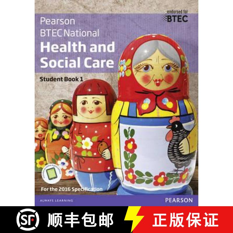【3-4周达】BTEC National Health and Social Care Student Book 1: For the 2016 specifications [9781292126012]