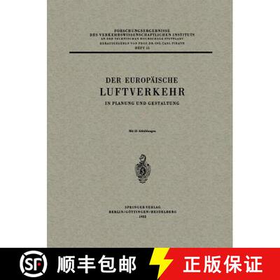 【3-4周达】Der Europäische Luftverkehr : In Planung und Gestaltung [9783540016281]
