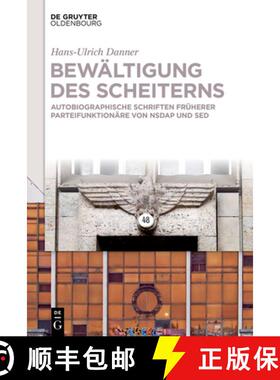 预订 Bewältigung Des Scheiterns: Autobiographische Schriften Früherer Parteifunktionäre Von Nsdap ... [9783111339917]