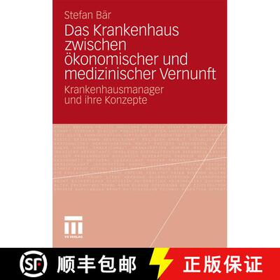 【3-4周达】Das Krankenhaus zwischen ökonomischer und medizinischer Vernunft : Krankenhausmanager und... [9783531182834]