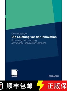 【3-4周达】Die Leistung vor der Innovation : Ermittlung und Nutzung schwacher Signale von Chancen [9783834927835]