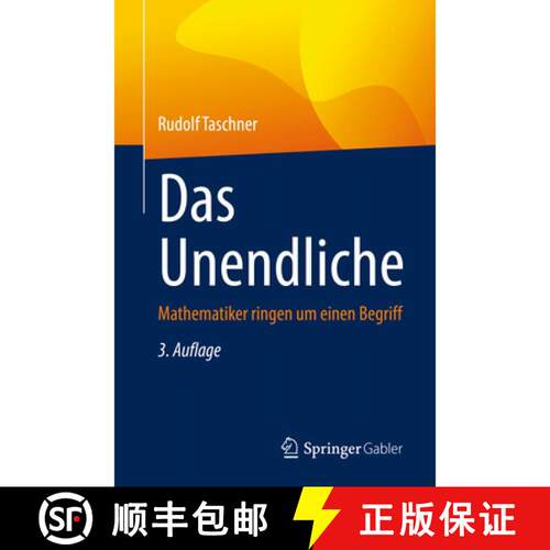 【3-4周达】Das Unendliche : Mathematiker ringen um einen Begriff (3. Aufl. 2022) [9783662645437]
