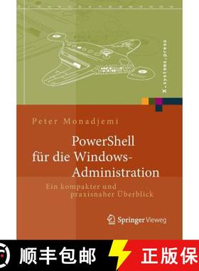 【3-4周达】PowerShell für die Windows-Administration : Ein kompakter und praxisnaher Überblick [9783658029630]