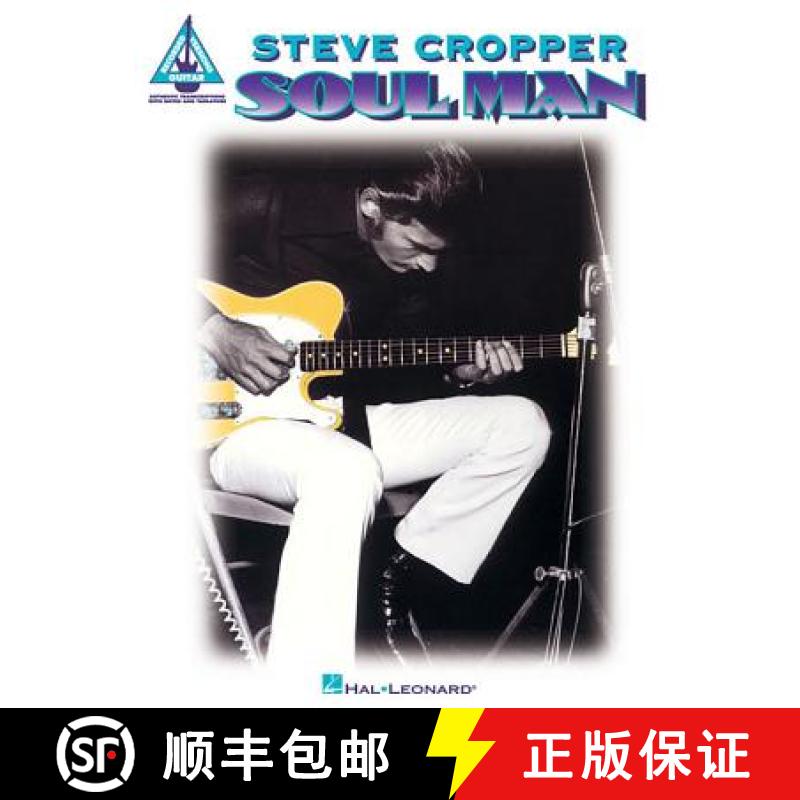 【3-4周达】Steve Cropper: Soul Man - Guitar Recorded Versions [9780634048333]