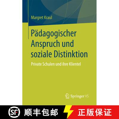【3-4周达】Pädagogischer Anspruch und soziale Distinktion : Private Schulen und ihre Klientel (1. Au... [9783658116941]