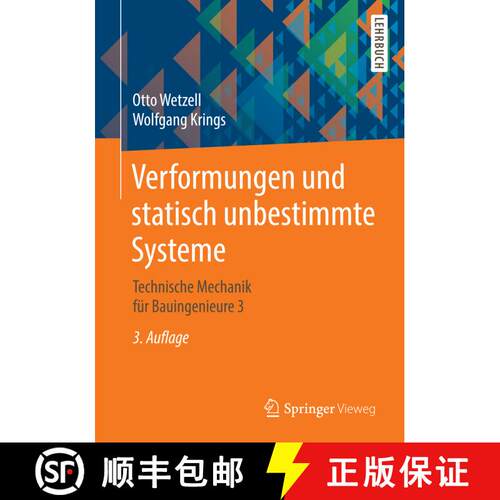 【3-4周达】Verformungen und statisch unbestimmte Systeme : Technische Mechanik für Bauingenieure 3 (... [9783658114619]