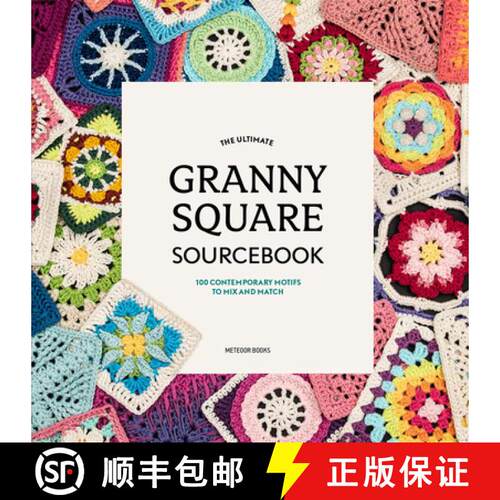 【3-4周达】The Ultimate Granny Square Sourcebook: 100 Contemporary Motifs to Mix and Match [9789491643293]