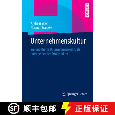 【3-4周达】Unternehmenskultur : Zielorientierte Unternehmensethik als entscheidender Erfolgsfaktor [9783658059927]