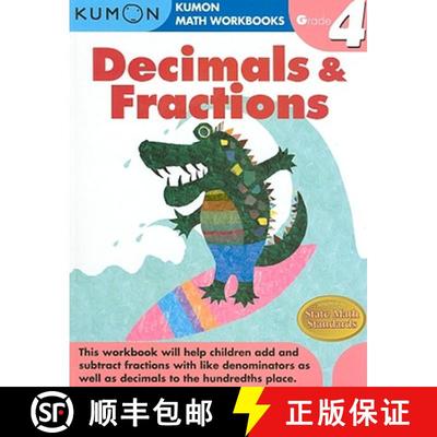 【3-4周达】Kumon Grade 4 Decimals & Fractions [9781933241586]