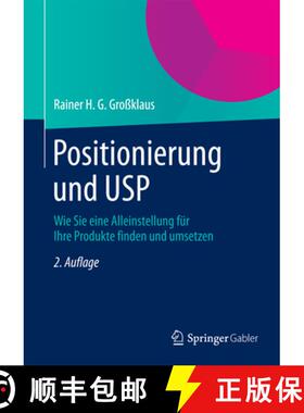 【3-4周达】Positionierung Und Usp: Wie Sie Eine Alleinstellung Für Ihre Produkte Finden Und Umsetzen [9783658045876]
