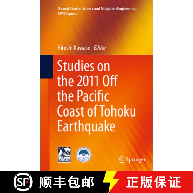 【3-4周达】Studies on the 2011 Off the Pacific Coast of Tohoku Earthquake [9784431563556]