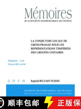 预订 La conjecture locale de Gross-Prasad pour les représentations tempérées des groupes unitaires... [9782856298411]