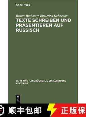 预订 Texte schreiben und prasentieren auf Russisch: Fachgebiet Wirtschaft. in Russischer Sprache Mit ... [9783486242522]