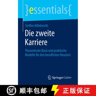 【3-4周达】Die zweite Karriere : Theoretische Basis und praktische Modelle für den beruflichen Neust... [9783658186500]
