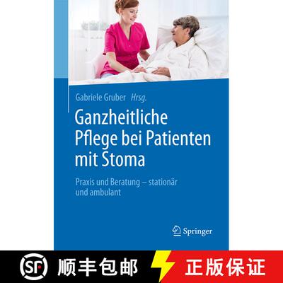 【3-4周达】Ganzheitliche Pflege bei Patienten mit Stoma: Praxis und Beratung - stationär und ambulan... [9783662484289]