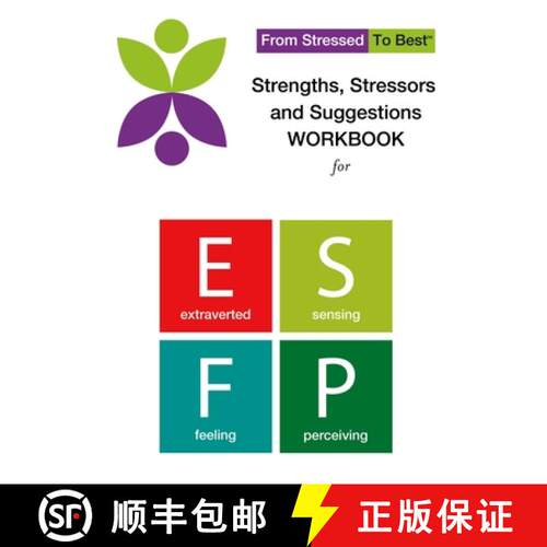 【3-4周达】SSS ESFP TypeCoach version [9781387997206]