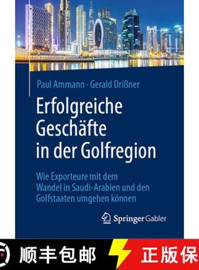【3-4周达】Erfolgreiche Geschäfte in der Golfregion : Wie Exporteure mit dem Wandel in Saudi-Arabien... [9783658432935]