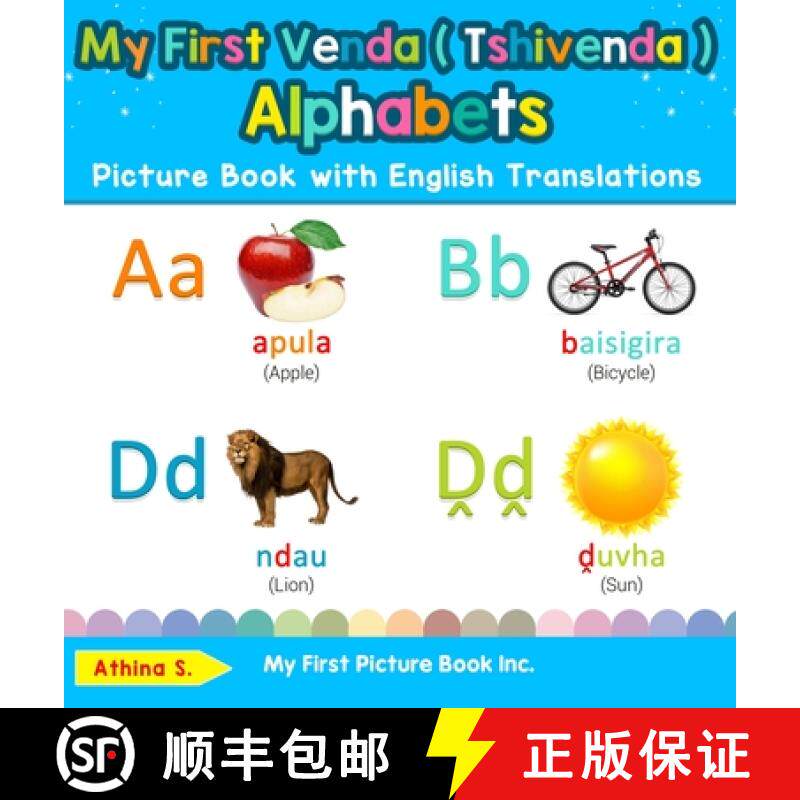 【3-4周达】My First Venda ( Tshivenda ) Alphabets Picture Book with English Translations: Bilingual E... [9780369602114]