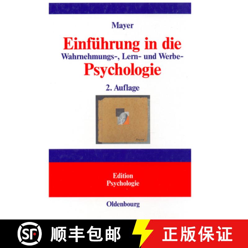 【3-4周达】Einführung in die Wahrnehmungs-, Lern- und Werbe-Psychologie [9783486576757]