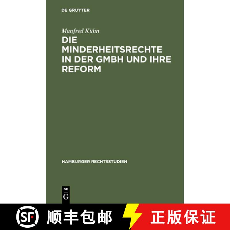 【3-4周达】Die Minderheitsrechte in Der Gmbh Und Ihre Reform : Zugleich Ein Beitrag Zum Wesen Der Gmbh [9783111212517]