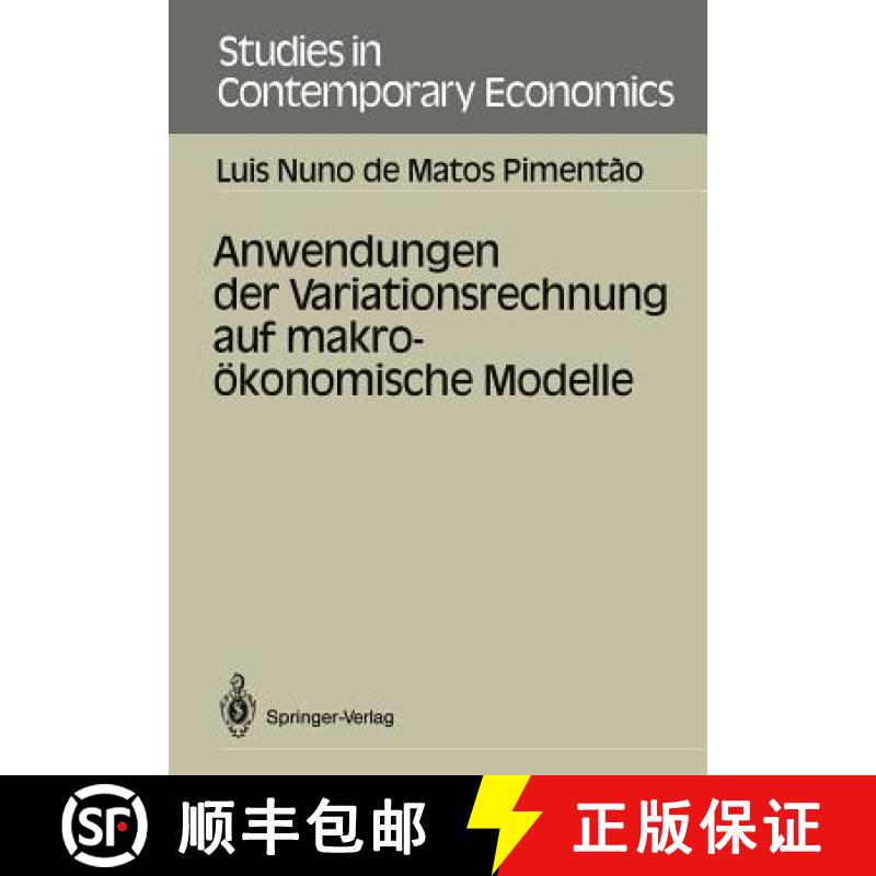 【3-4周达】Anwendungen der Variationsrechnung auf makroökonomische Modelle [9783540164845]