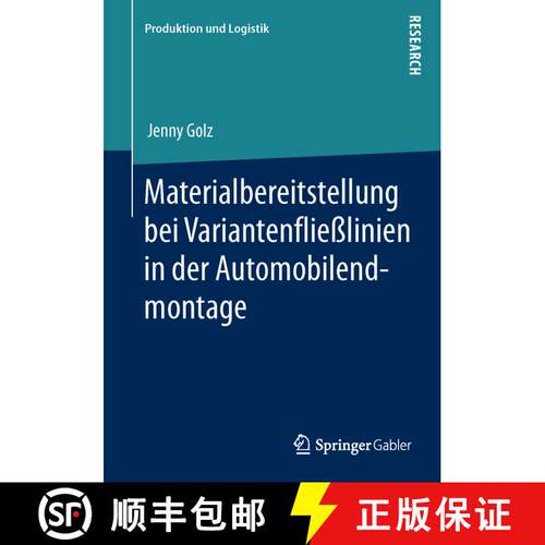 【3-4周达】Materialbereitstellung bei Variantenfließlinien in der Automobilendmontage [9783658040666]