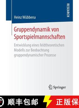【3-4周达】Gruppendynamik von Sportspielmannschaften : Entwicklung eines feldtheoretischen Modells zu... [9783658193324]