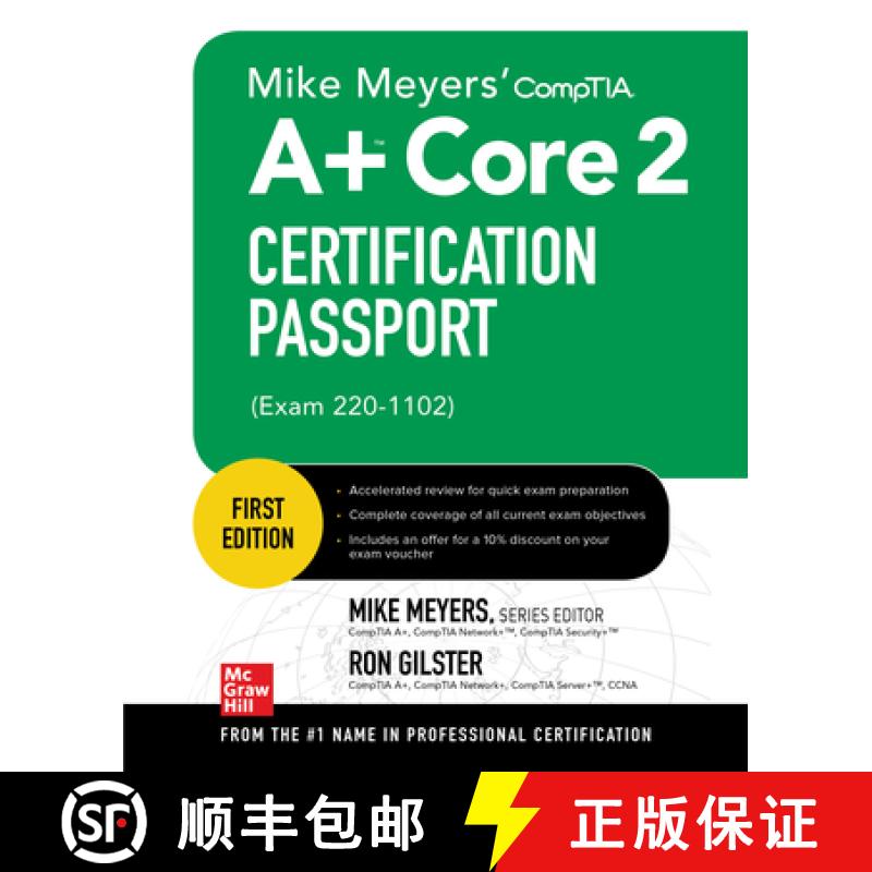 【2-3周达】Mike Meyers' Comptia A+ Core 2 Certification Passport (Exam 220-1102) [9781264612147]