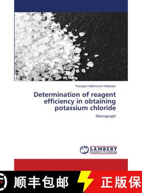 【3-4周达】Determination of reagent efficiency in obtaining potassium chloride [9786208433642]