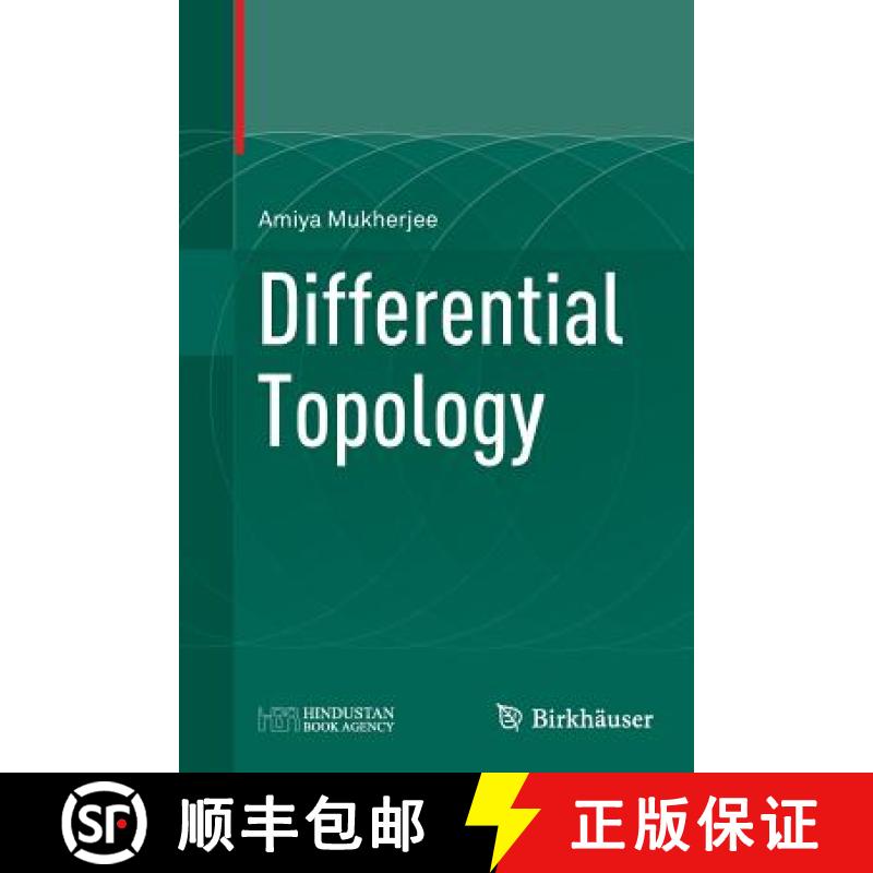 【3-4周达】Differential Topology [9783319369389]