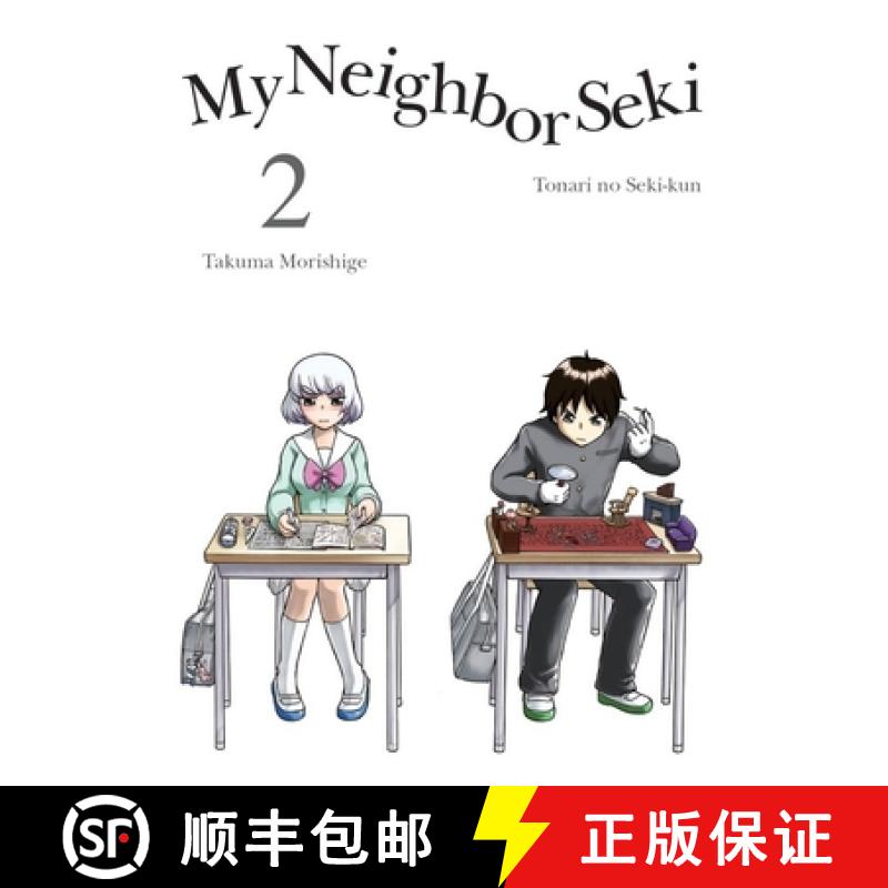 【3-4周达】My Neighbor Seki, Volume 2 [9781939130976]