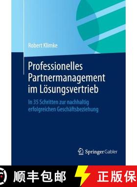 【3-4周达】Professionelles Partnermanagement im Lösungsvertrieb : In 35 Schritten zur nachhaltig erf... [9783658060732]