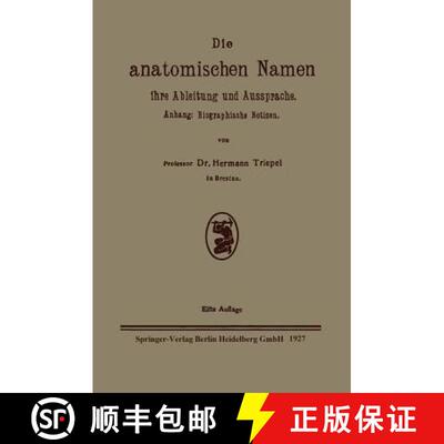 【3-4周达】Die anatomischen Namen, ihre Ableitung und Aussprache: Anhang: Biographische Notizen (11. ... [9783662298770]
