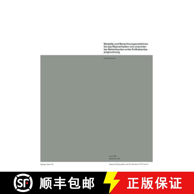 【3-4周达】Modelle Und Berechnungsverfahren Für Das Rissverhalten Von Unarmierten Betonbauten Unter ... [9783764315726]
