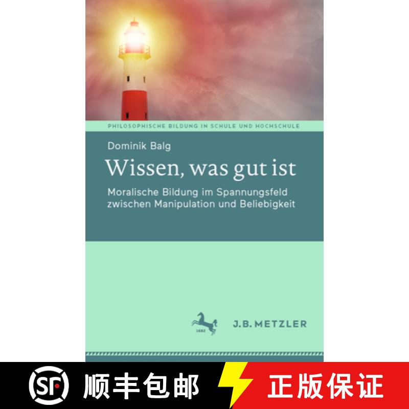 【3-4周达】Wissen, was gut ist : Moralische Bildung im Spannungsfeld zwischen Manipulation und Belieb... [9783662702703]